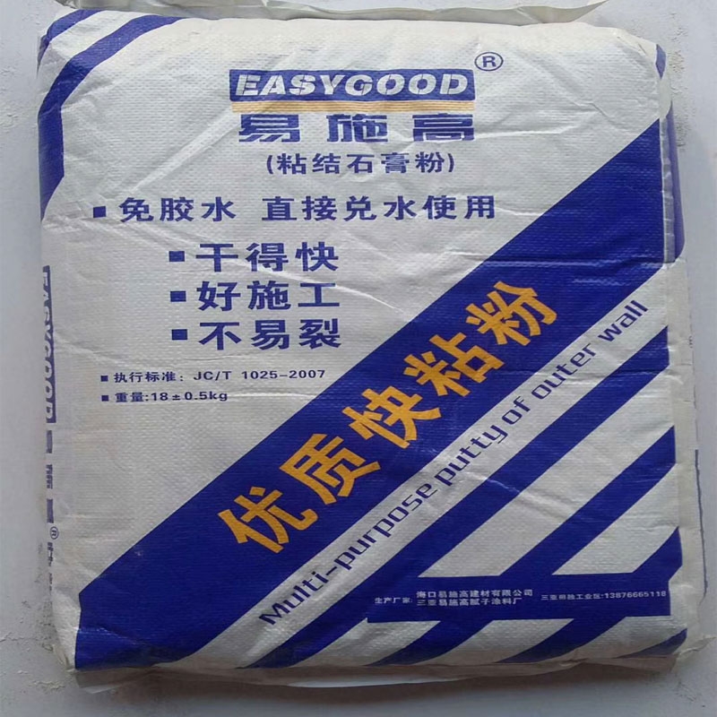 台湾 易施高粘结石膏粉